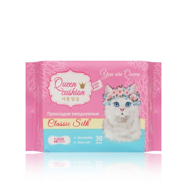 Прокладки ежедневные Day Spa Queen Cusion Classic 30 штук - купить с ...
