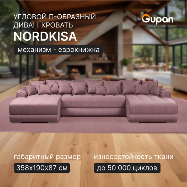 Диван угловой П-образный Gupan Nordkisa / Нордкиса Велюр Amigo Java ...