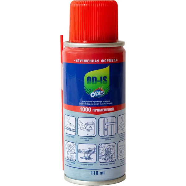 Смазка автомобильная антикоррозийная WD-40 - купить в интернет-магазине ...
