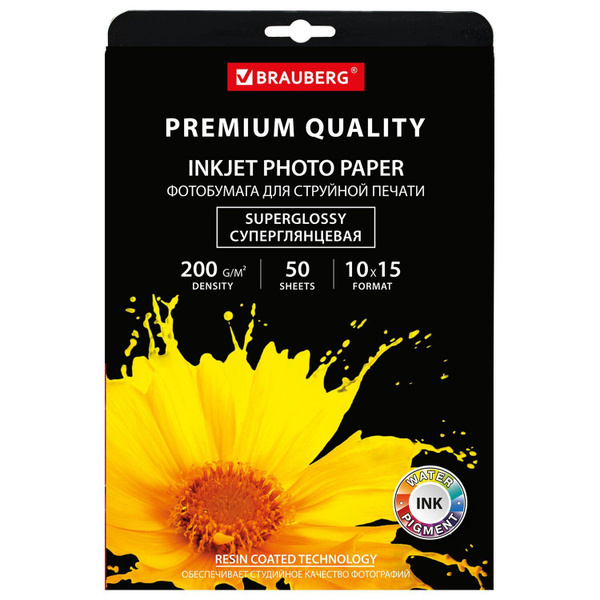 Фотобумага PREMIUM суперглянцевая, 10х15 см, 200 г/м2, односторонняя ...