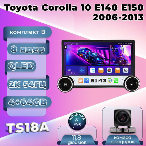 Штатная магнитола TS18A/4+64GB/Toyota Corolla E150/Тойота Королла ...