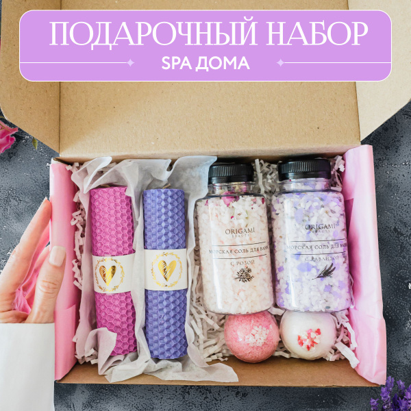 Подарок девушке женщине на Новый год 2025. Подарочный набор подруге ...