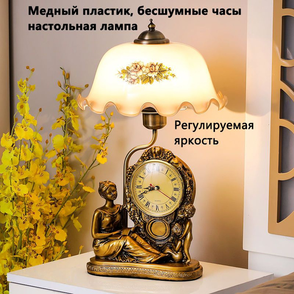 Лампа настольная bomai Настольная лампа с часами - купить по низкой ...