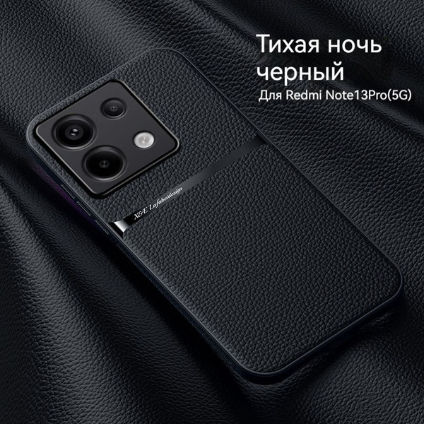 Роскошный чехол для мобильного телефона MagSafe подходит для Xiaomi ...