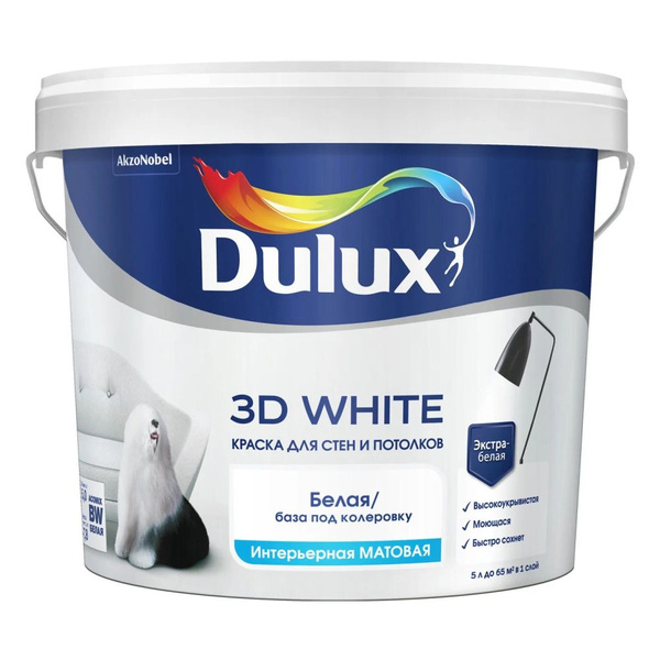 Краска DULUX 3D White Быстросохнущая, Моющаяся, Водная, Матовое ...