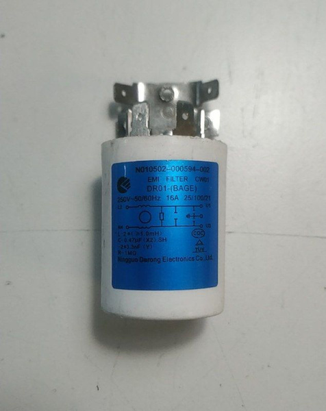 Пусковой конденсатор для стиральной машины HI WM610W - купить с ...