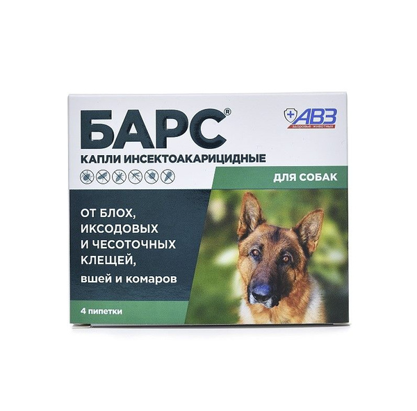 Характеристики Барс капли инсектоакарицидные для собак 4 пипетки по 0. ...