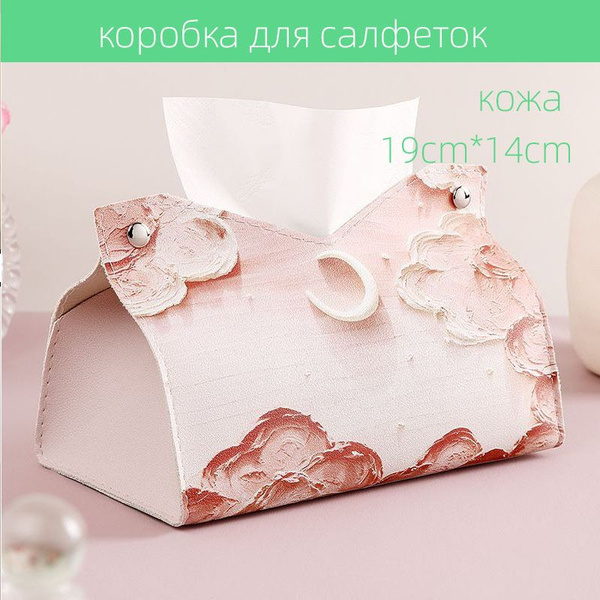 Коробка для салфеток, материал - кожа, с ощущением высокого класса от ...