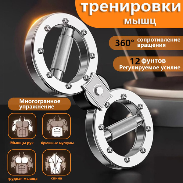 Тренажер для развития реакции Burn Machine (Берн Машина) - купить по ...