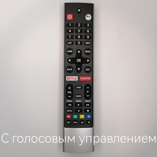 Пульт ДУ HUAYU HY-2017001-2 - купить по выгодной цене в интернет ...