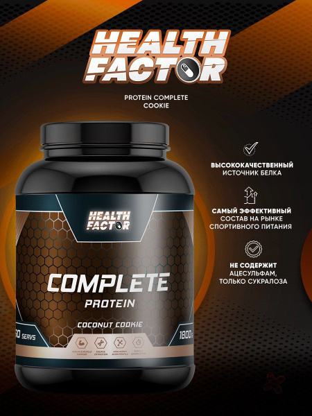 Характеристики COMPLETE PROTEIN / Протеин, 1800гр, вкус кокосовое ...