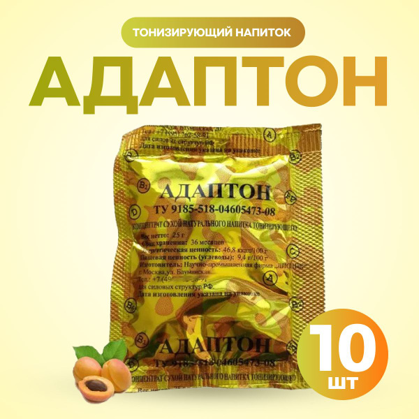 Тонизирующий напиток Адаптон (витаминно-адаптогенный напиток ...