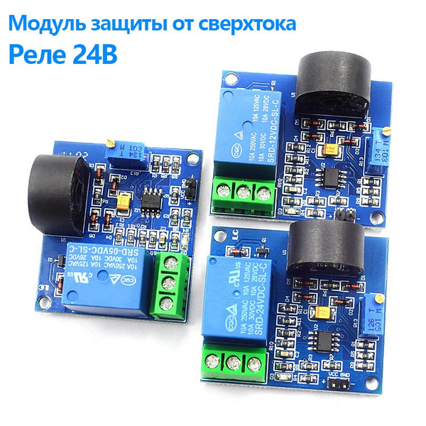 Модуль датчика защиты от перегрузки 5А Выход сигнала обнаружения ...