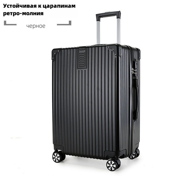 Чемодан Полипропилен 55 см 42 л - купить с доставкой по выгодным ценам ...
