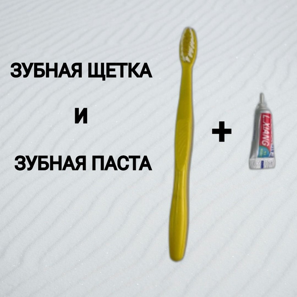 Одноразовые зубные щетки с пастой L.XIANG 100 купить на OZON по низкой ...