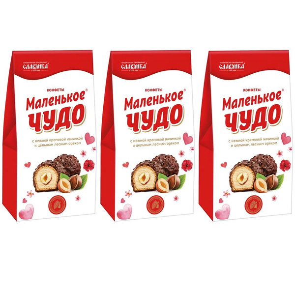 Конфеты Маленькое чудо Сливочное с цельным лесным орехом, 3 шт по 118 ...