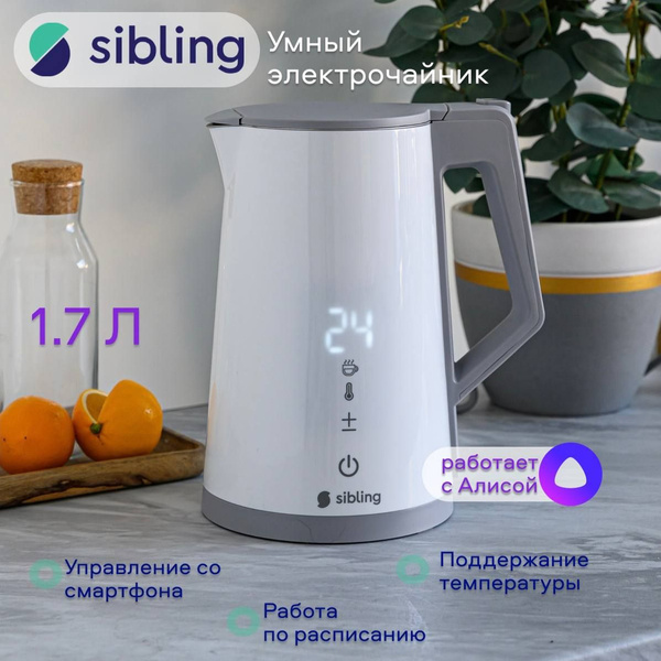 Sibling Умный электрический чайник Powerspace-SK, работает с Алисой и ...