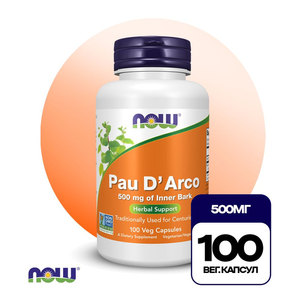 Now Пау Де Арко 500 мг 100 капс, Pau D'Arco, кора муравьиного дерева ...