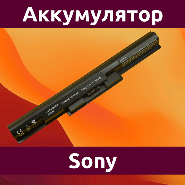 Аккумулятор (батарея) для ноутбука Sony Vaio SVF14 (VGP-BPS35) 14.8V ...