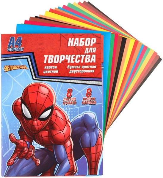Набор для творчества "Человек-паук" А4: 8 листов цветного ...