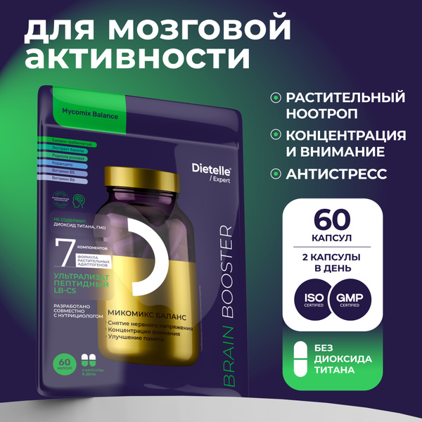 Микомикс баланс на основе грибов: кордицепс, ежовик с экстрактом ...