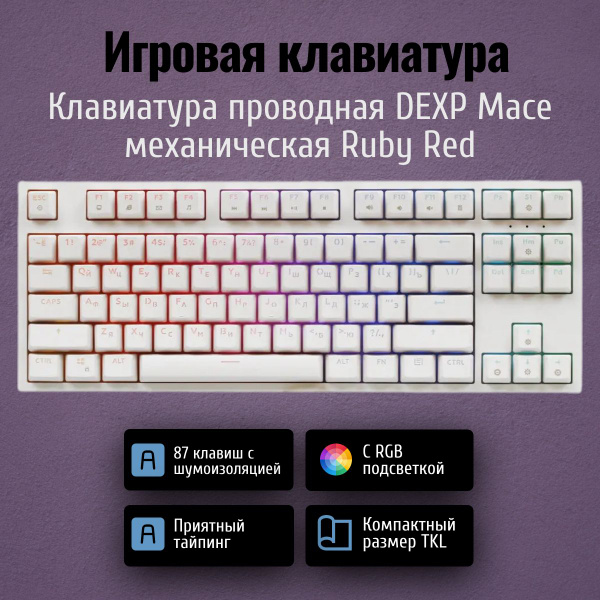 dexp