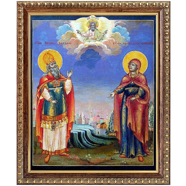 Пророк Захария и праведная Елисавета, икона в темной пластиковой рамке ...