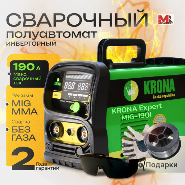 Сварочный аппарат инверторный / сварочный полуавтомат без газа KRONA ...