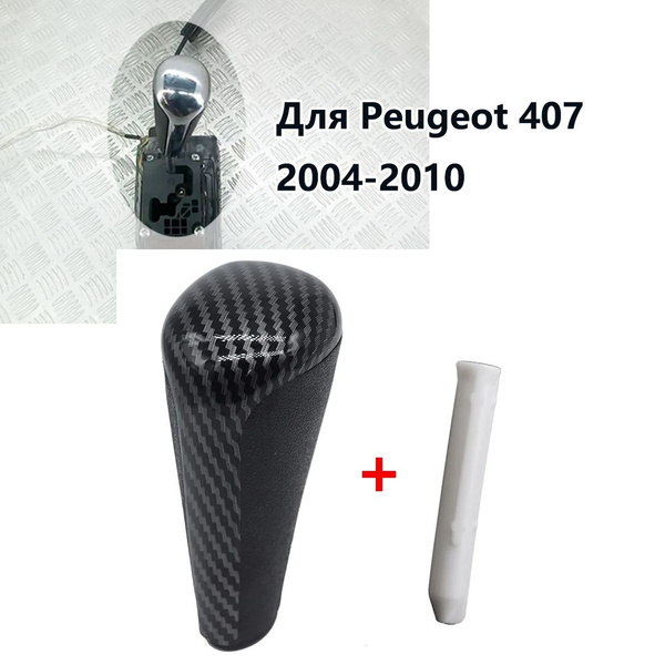 Запчасти Трос кулисы КПП для Peugeot 407 2004 - 2010 - купить по ...