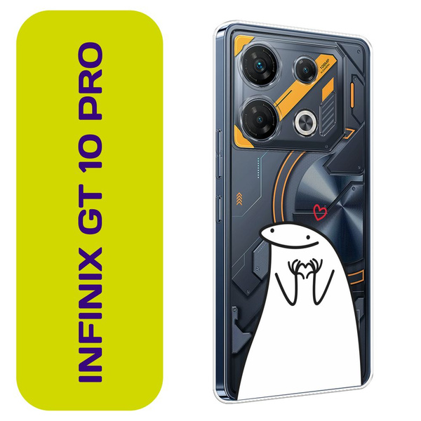 Чехол на Инфиникс GT 10 Про / Infinix GT 10 Pro с принтом "Покажи ...