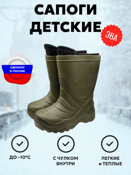 Сапоги Корнетто - купить с доставкой по выгодным ценам в интернет ...