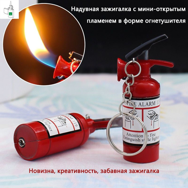 Газовая зажигалка - купить с доставкой по выгодным ценам в интернет ...
