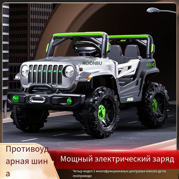 Электромобиль детский грузовик полный привод с подъемным кузовом и ...