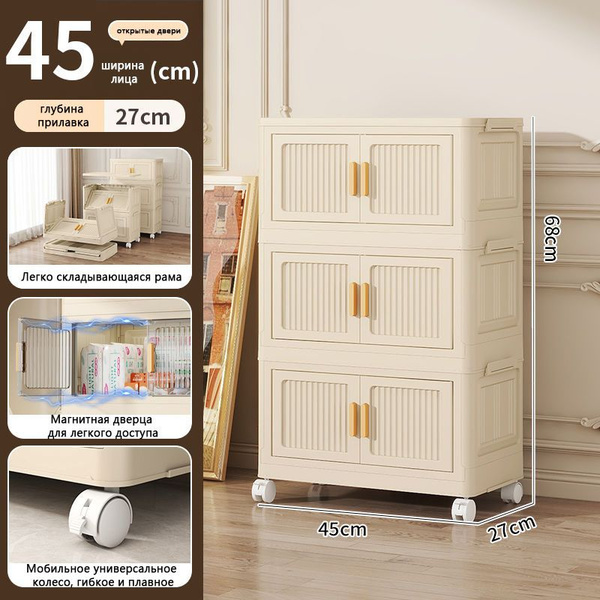 Тумба раскладная Складной прикроватный столик, 45x27x68 см купить c ...