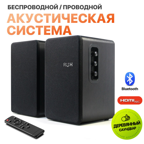 колонки для компьютера с деревянным корпусом Tovdor OR-01, Акустическая ...