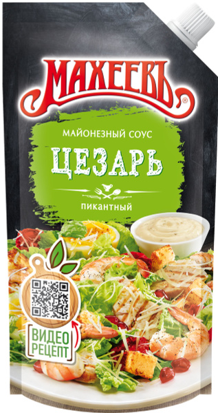 Соус майонезный МАХЕЕВЪ Цезарь 50,5%, 200г - купить с доставкой по ...
