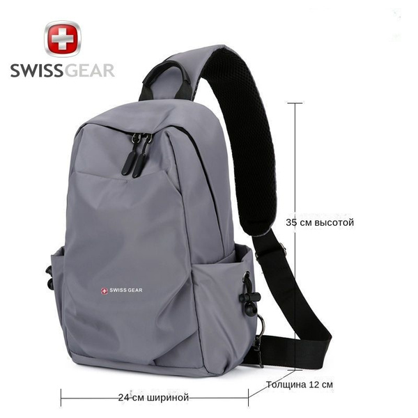 SwissGear Сумка на плечо мешок купить на OZON по низкой цене (1725480754)