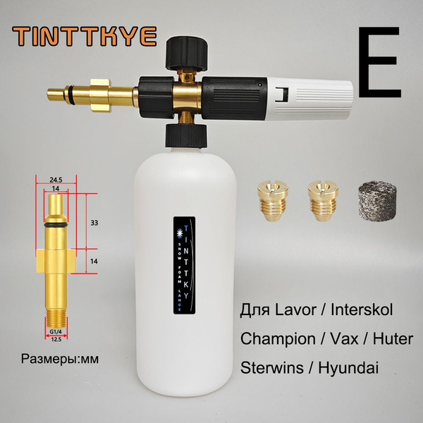 Пенная насадка (пеногенератор) для моек высокого давления Lavor ...