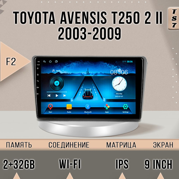 Магнитола TS7/2+32/ Toyota Avensis T250 2 / Тойота Авенсис T250 2 ...