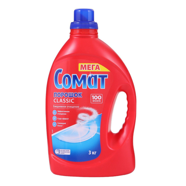 Порошок для посудомоечных машин Somat Classic, 3 кг - купить с ...