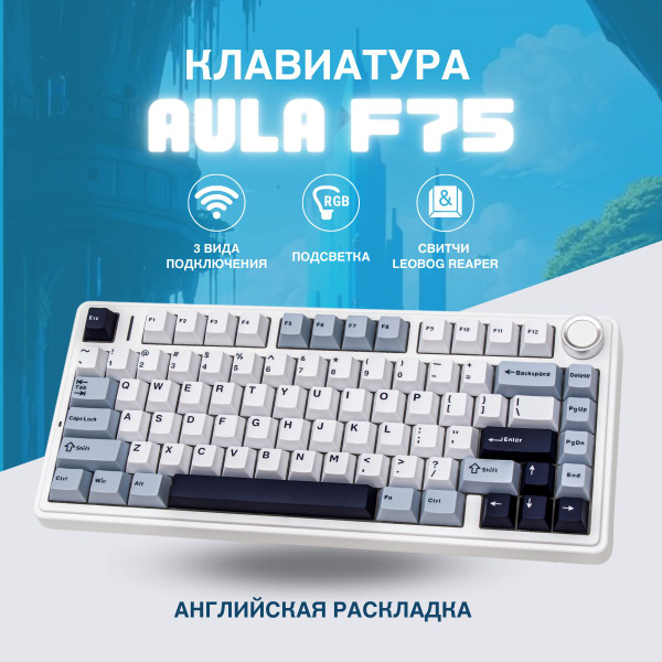 Характеристики AULA клавиатура Игровая клавиатура беспроводная aula ...