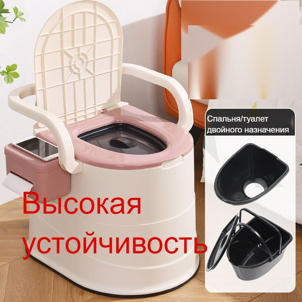 Кресло туалет Армед (увеличенная ширина, грузоподъемность, с ...