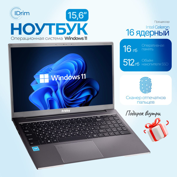 Ноутбук BRAMADA 1119, черный, серый купить по низкой цене: отзывы, фото ...