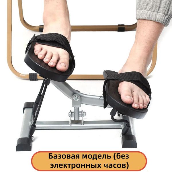 Характеристики Инверсионная коррекция стопы, тренажер для голеностопа ...