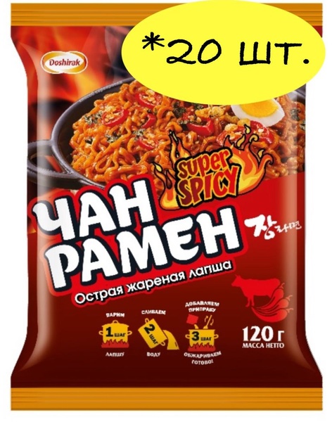 Доширак Чан Рамен Острая, жаренная со вкусом говядины, 120г. *20 шт ...