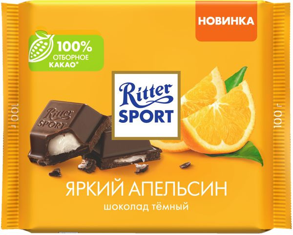 Шоколад темный Риттер Спорт с апельсином Риттер Спорт м/у. 100 г купить ...