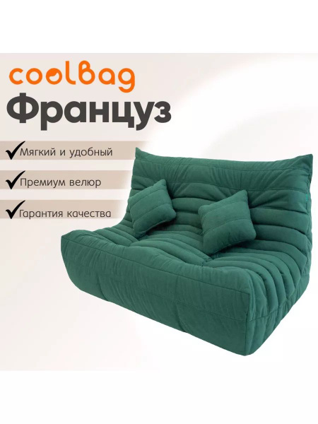 Бескаркасный диван coolbag Диван, Микровелюр, Размер XXXXL - купить по ...