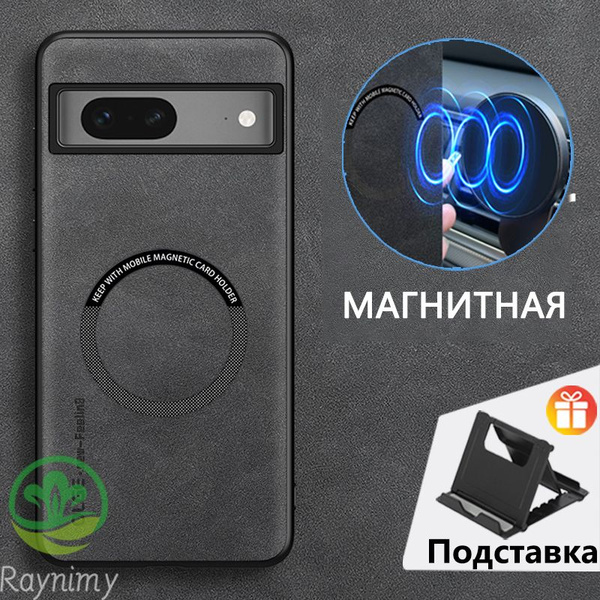 Чехол magsafe на Google Pixel 7 Pro (Гугл Пиксель 7 про), soft touch ...