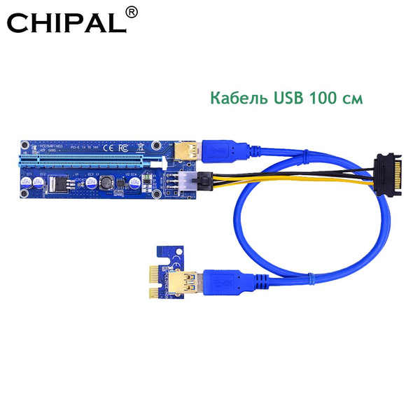 Характеристики PCI-E райзер для видеокарты CHIPAL VER009S 009S Riser ...