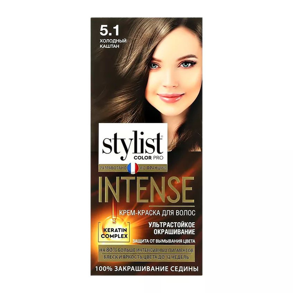 Крем-краска для волос STYLIST COLOR PRO INTENSE тон 5.1 холодный каштан ...